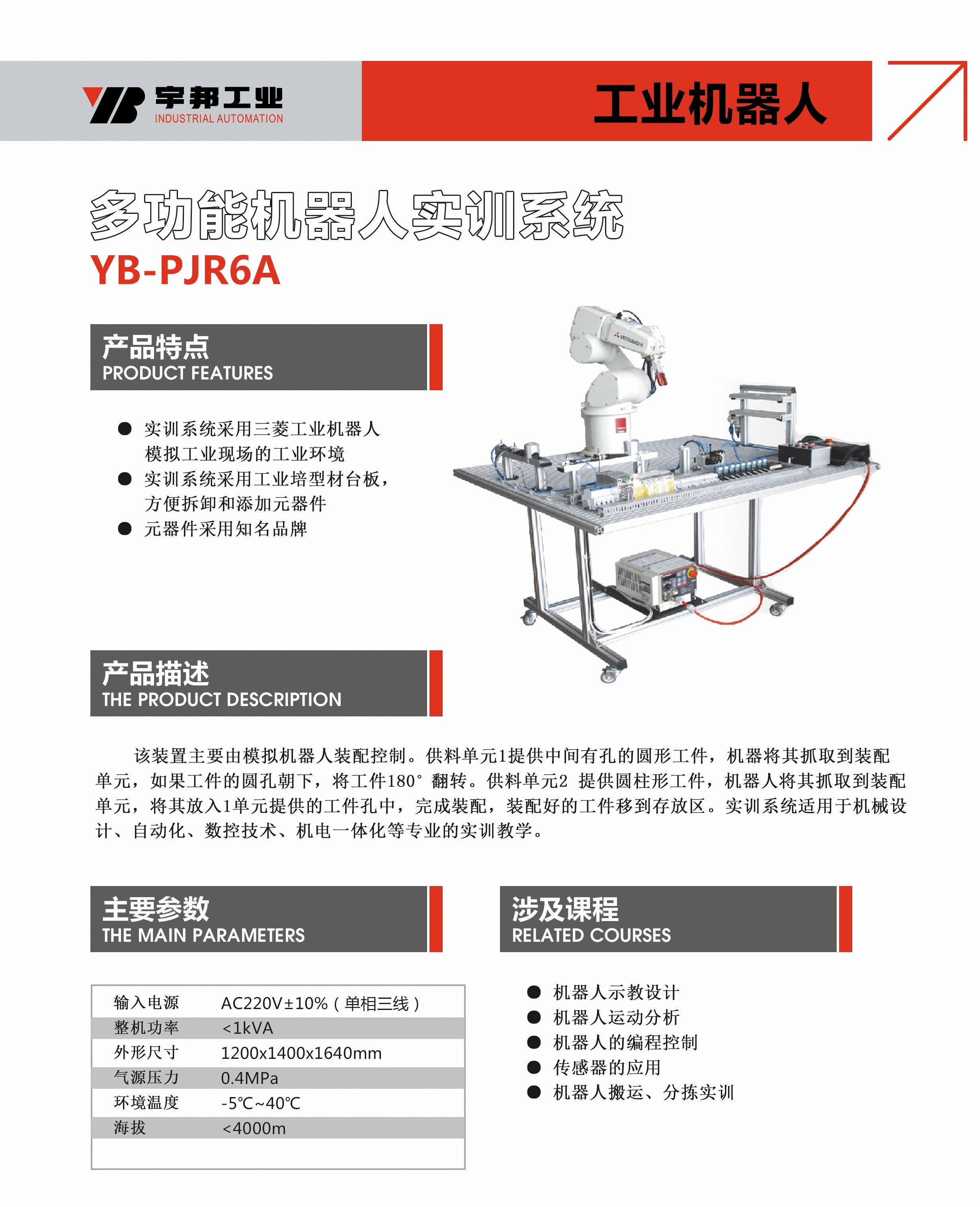 港澳六宝宝典资料大全