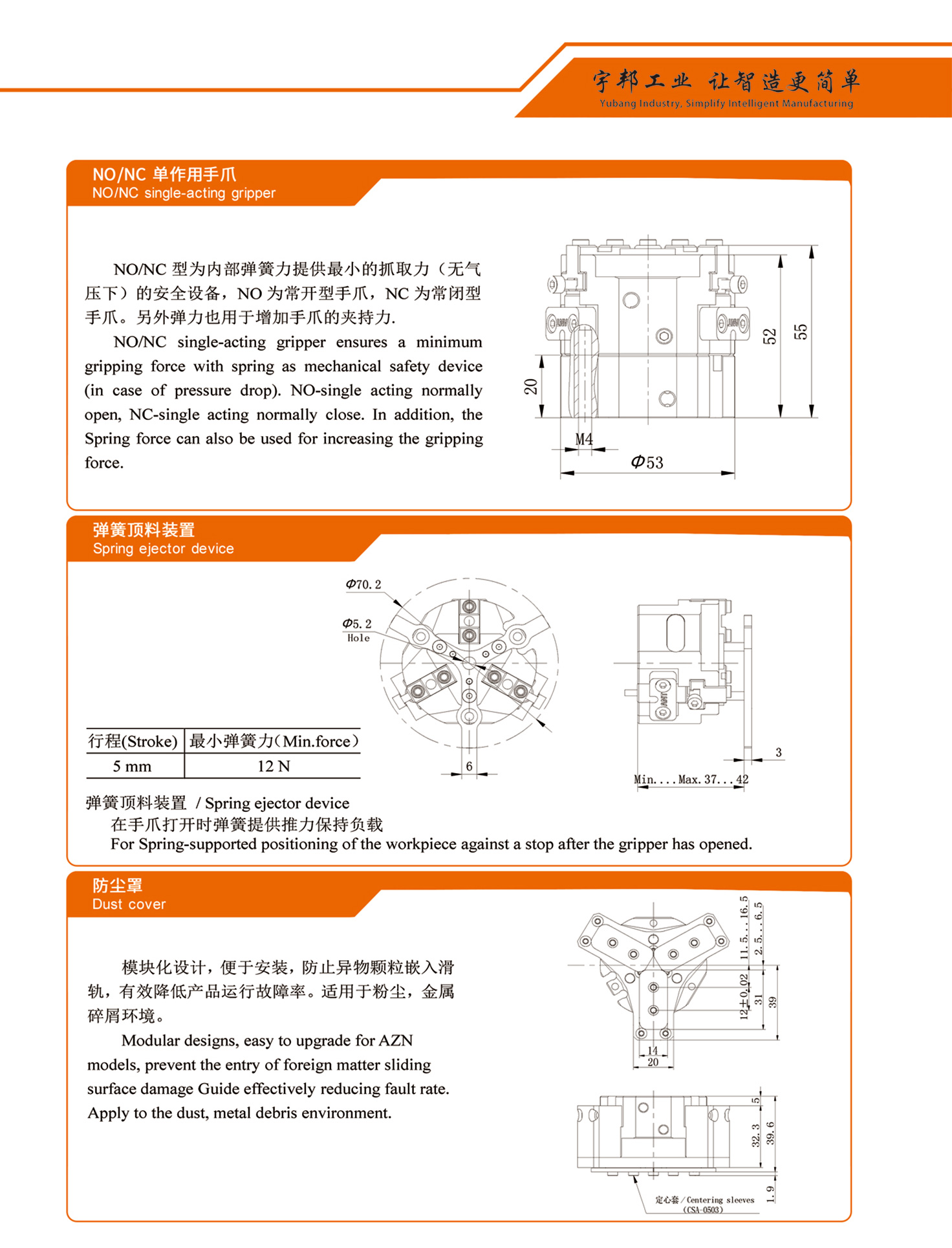 港澳六宝宝典资料大全