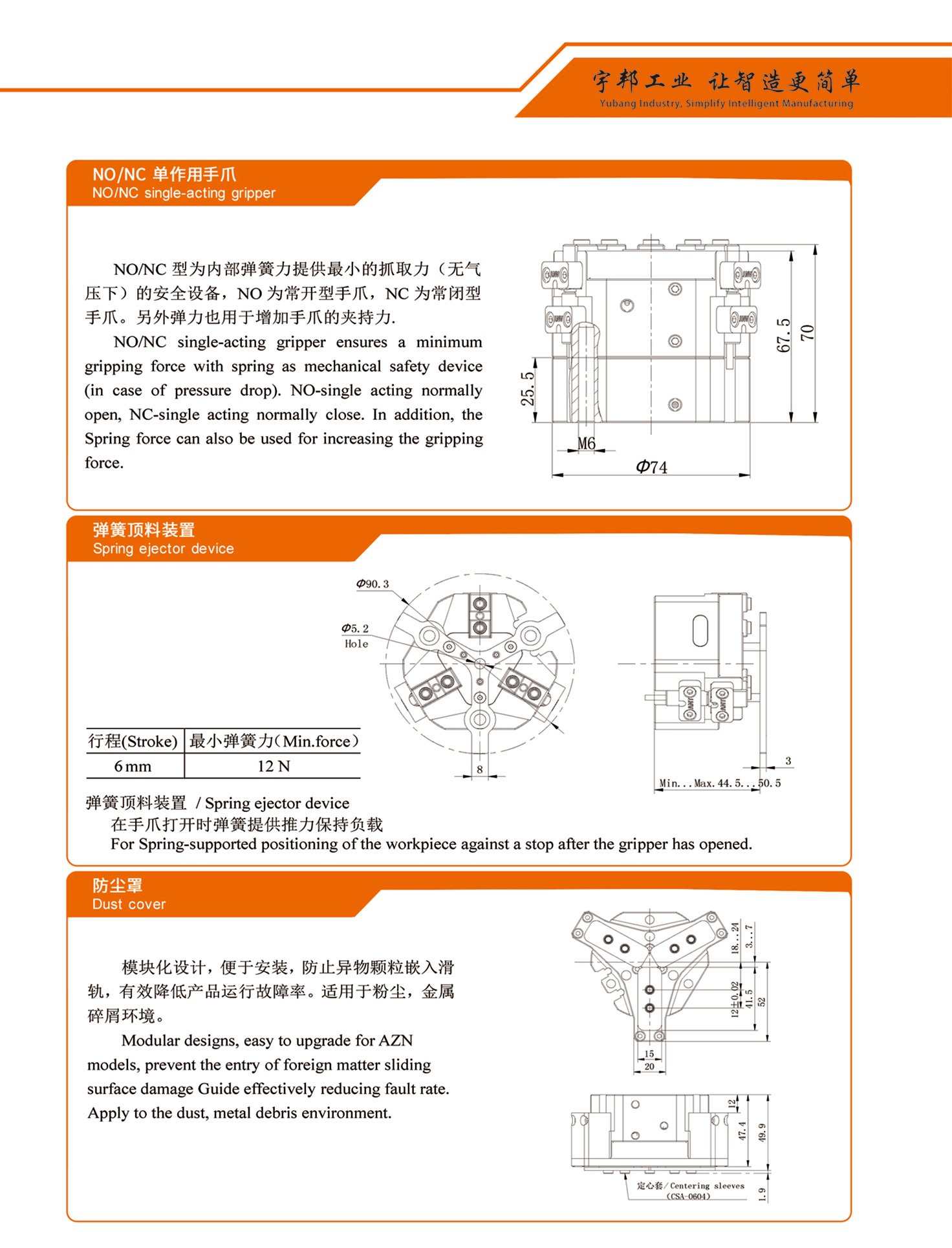 港澳六宝宝典资料大全