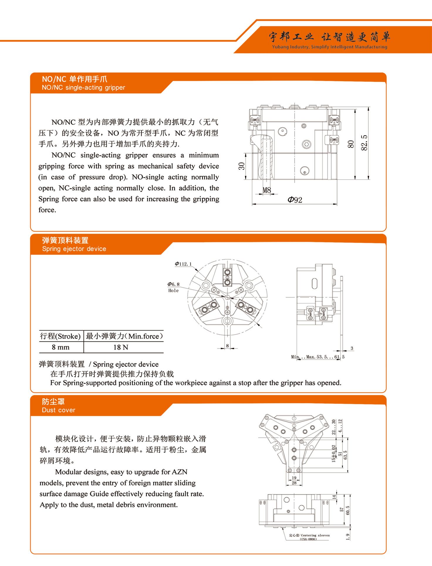 港澳六宝宝典资料大全