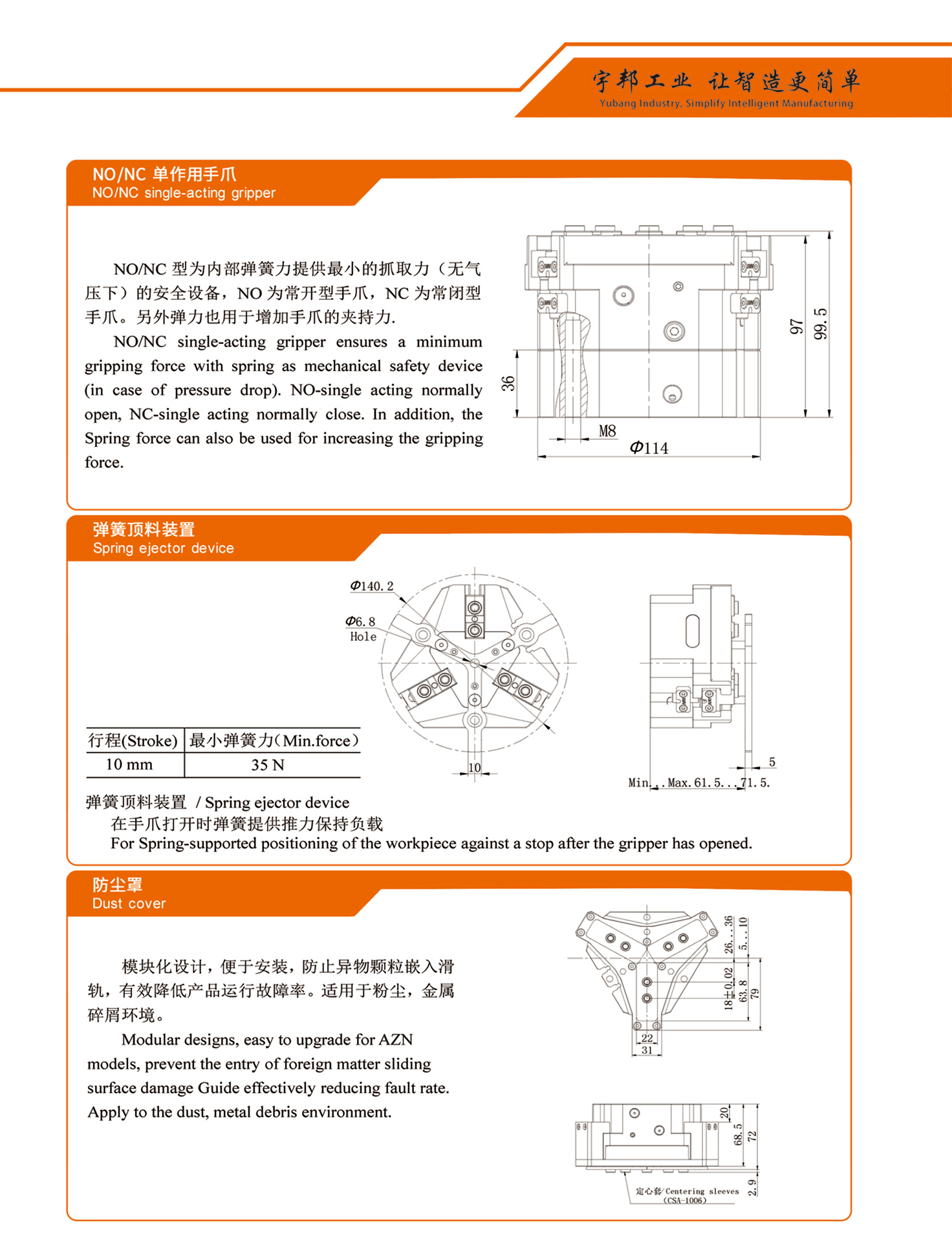 港澳六宝宝典资料大全