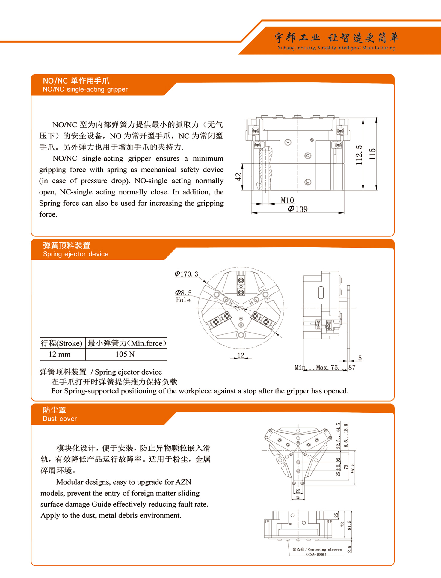 港澳六宝宝典资料大全