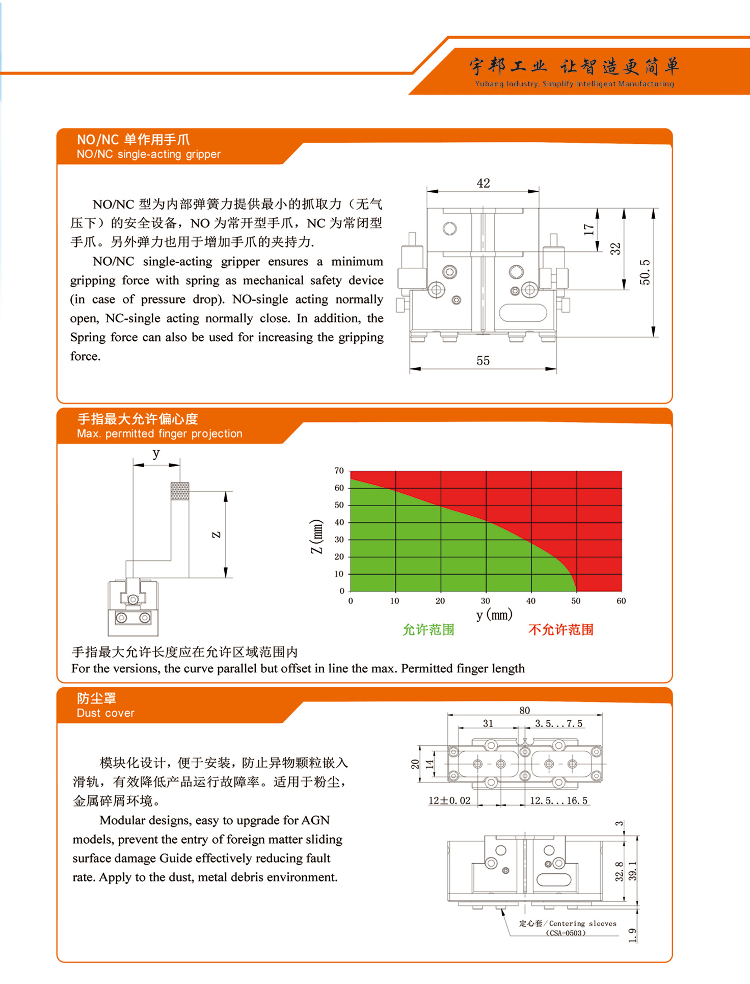 港澳六宝宝典资料大全