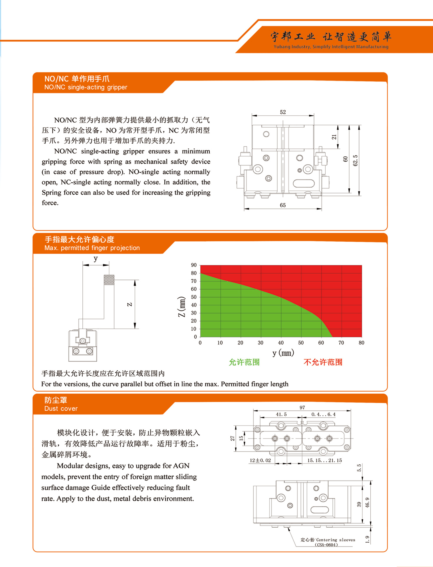 港澳六宝宝典资料大全