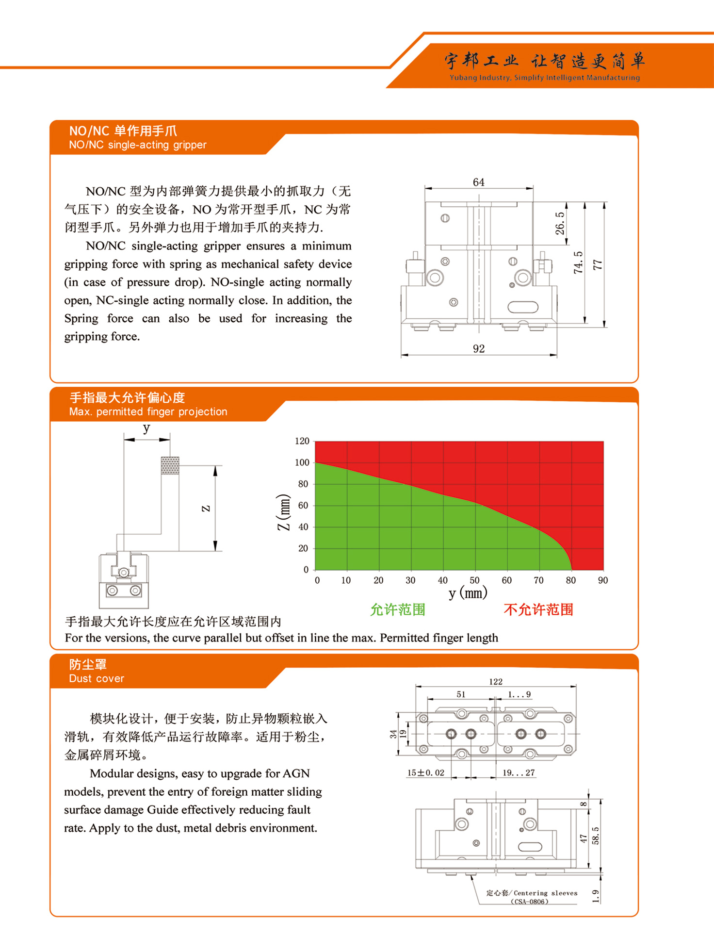 港澳六宝宝典资料大全