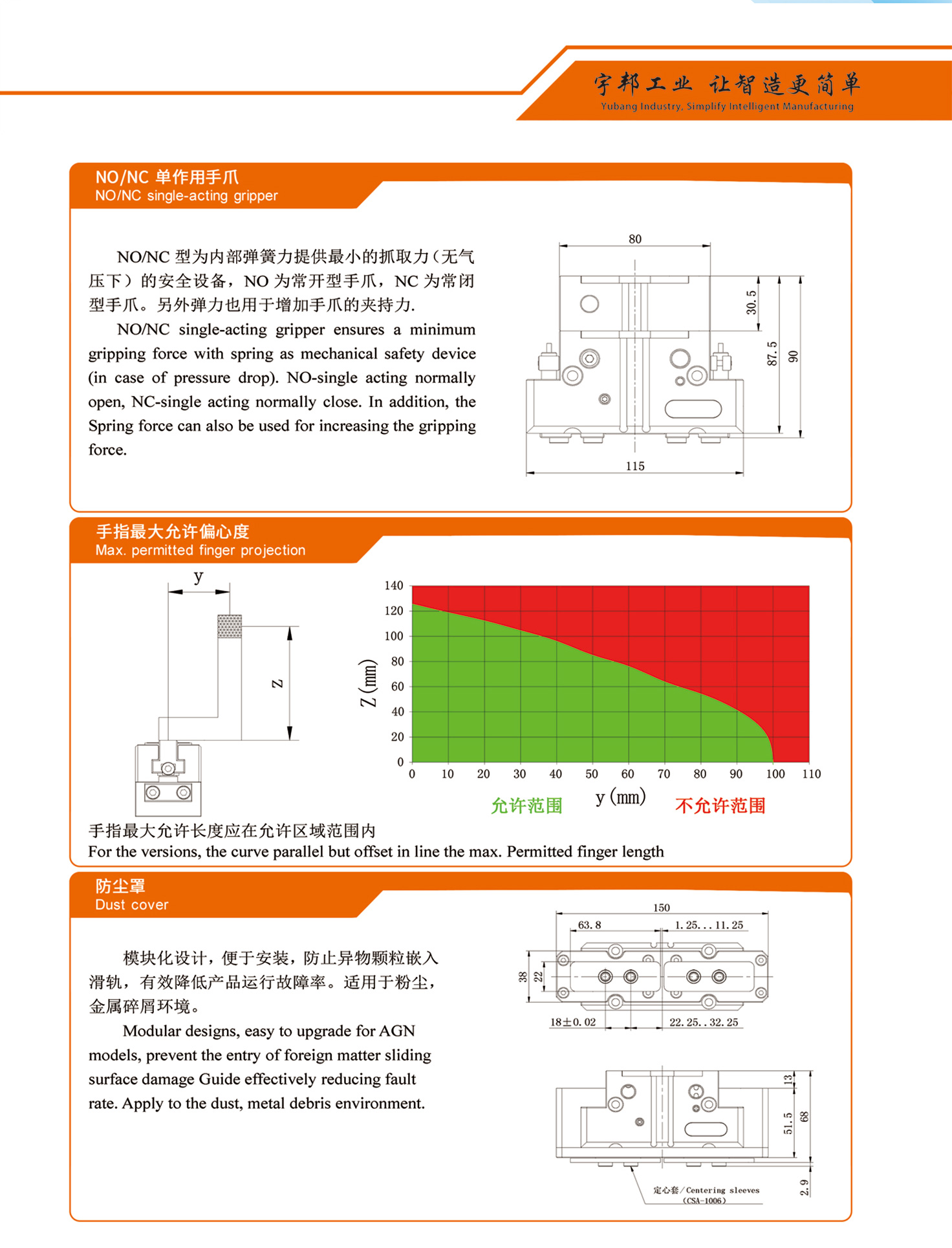 港澳六宝宝典资料大全