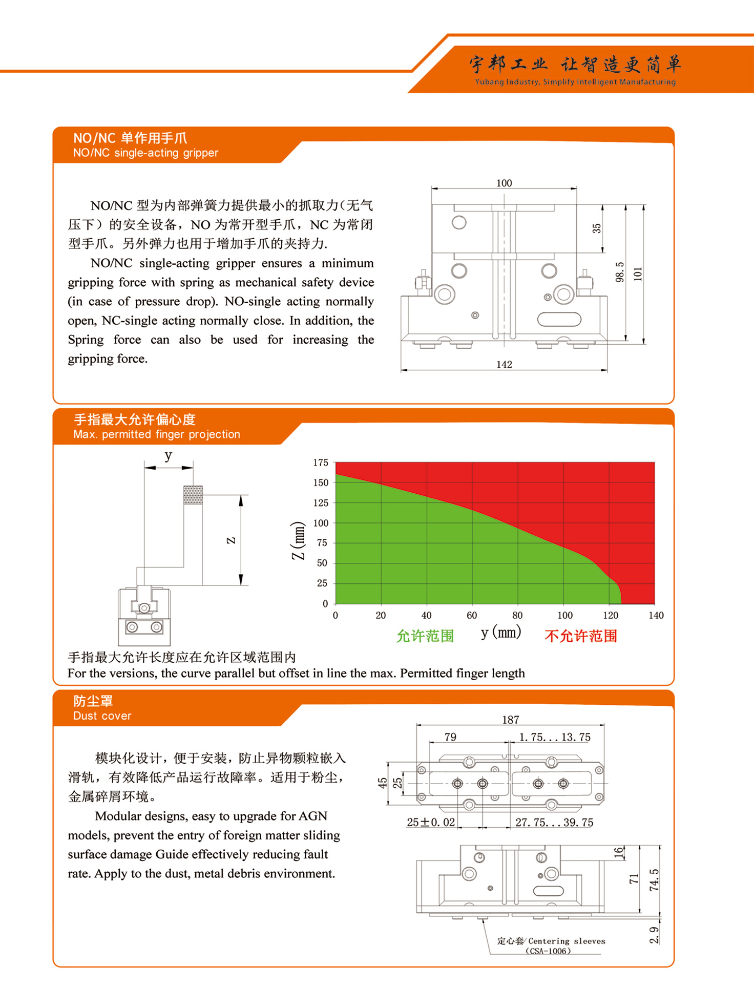 港澳六宝宝典资料大全