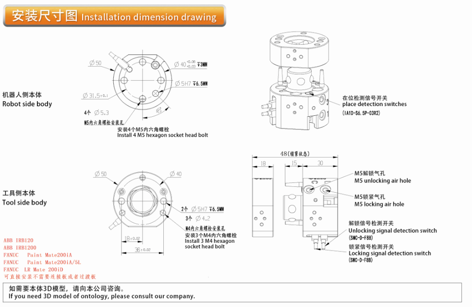 港澳六宝宝典资料大全