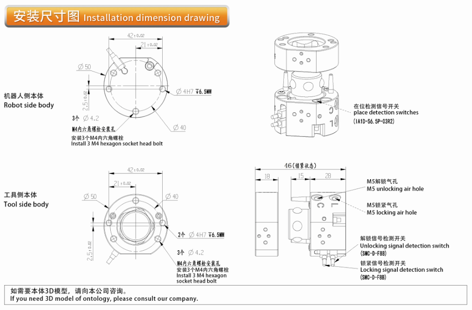 港澳六宝宝典资料大全