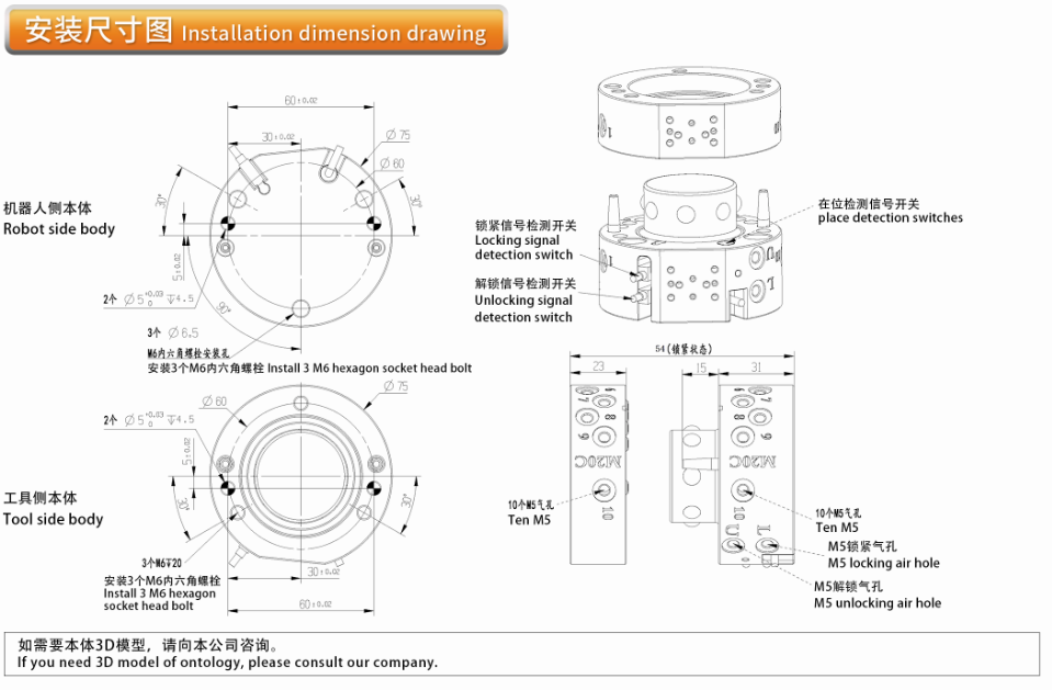 港澳六宝宝典资料大全