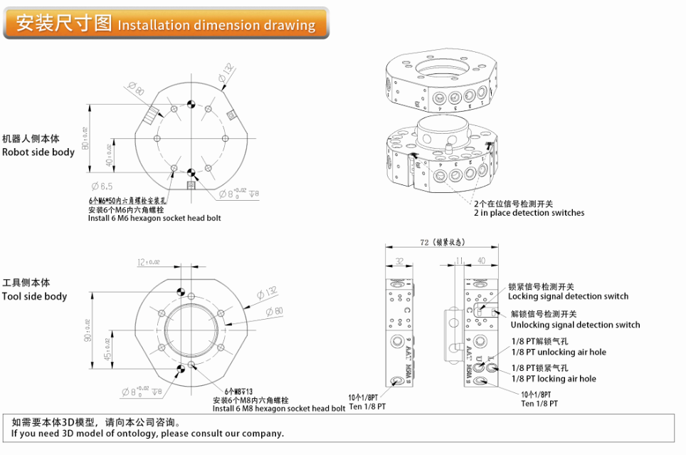 港澳六宝宝典资料大全