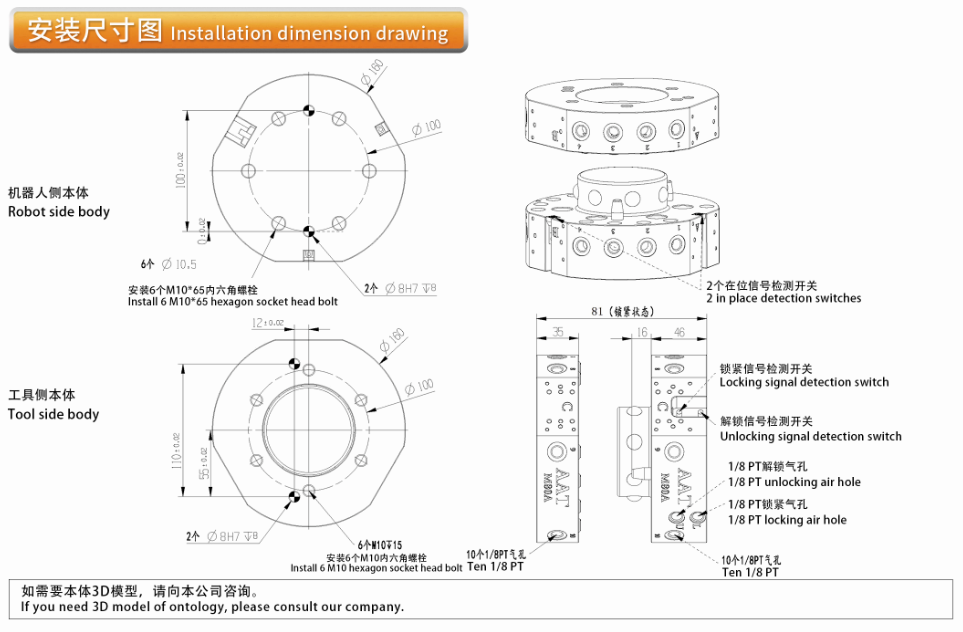 港澳六宝宝典资料大全