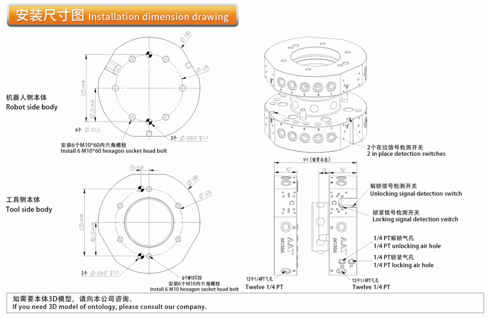 港澳六宝宝典资料大全