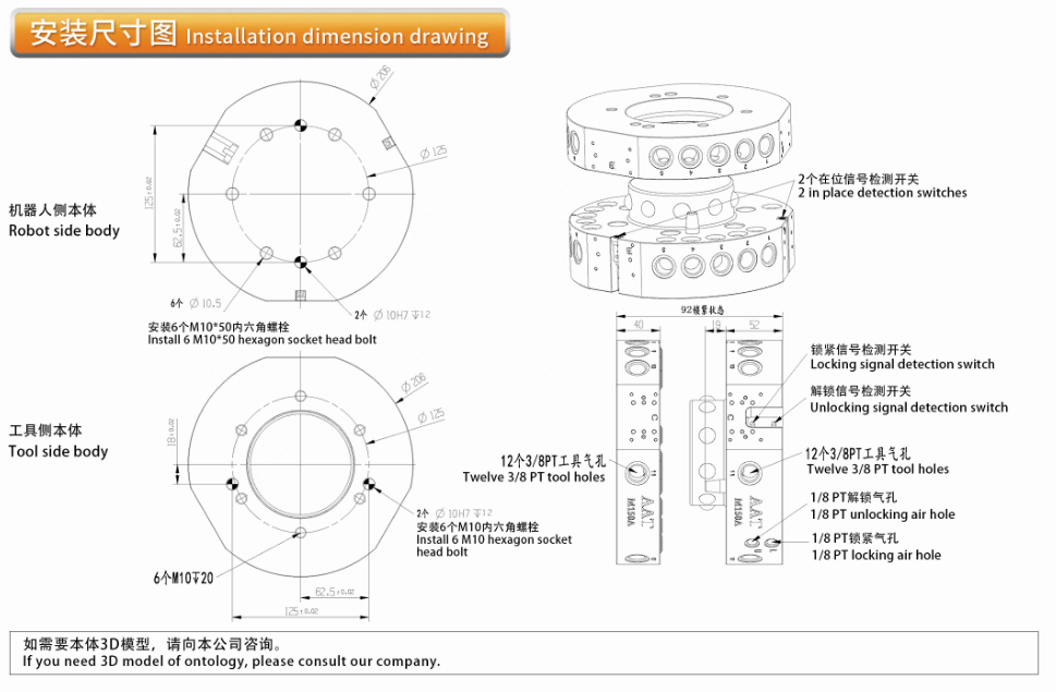 港澳六宝宝典资料大全