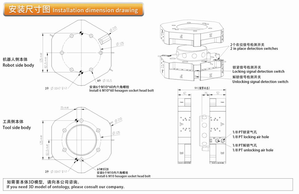 港澳六宝宝典资料大全