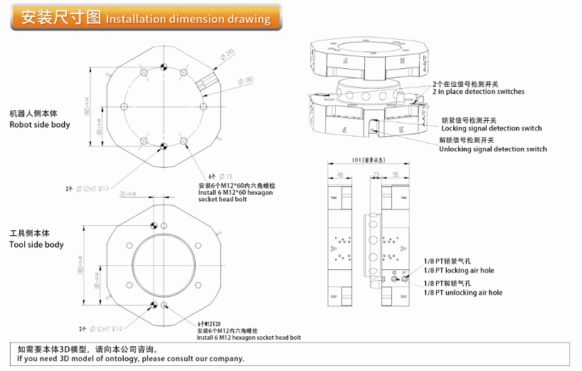 港澳六宝宝典资料大全