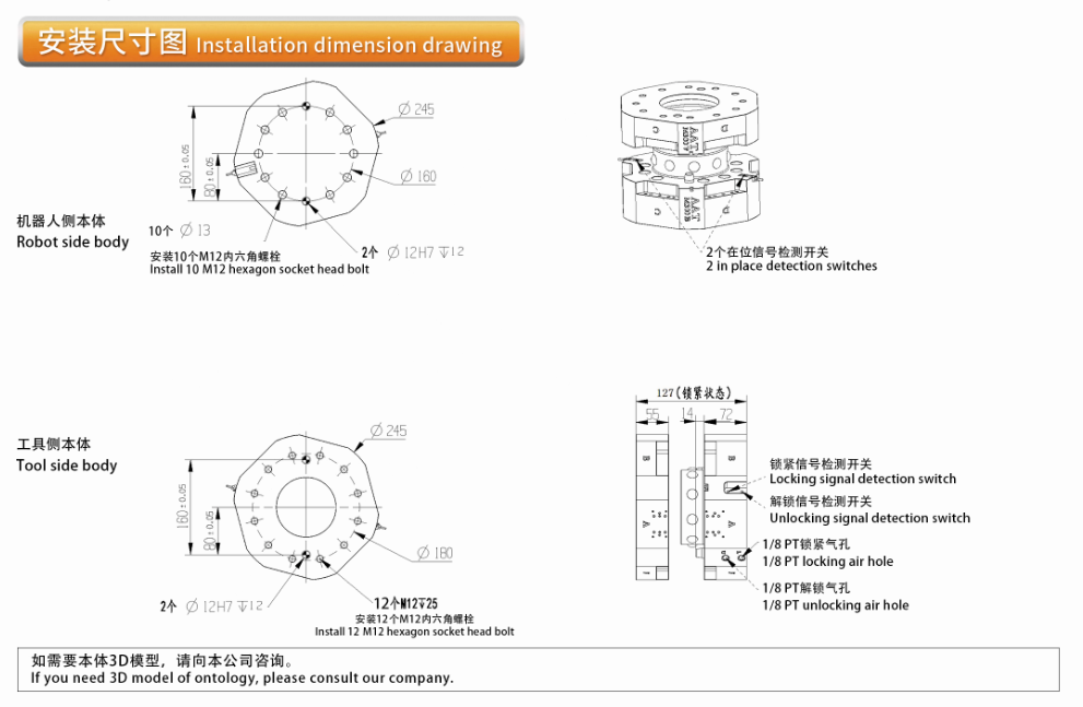 港澳六宝宝典资料大全