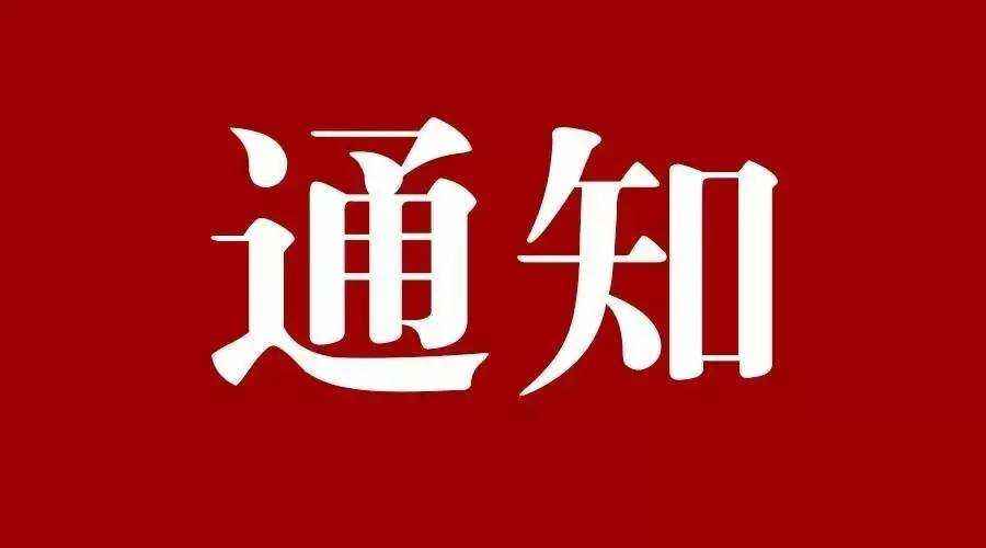 港澳六宝宝典资料大全与您相约第22届中国青岛国际工业自动化技术及装备制造展